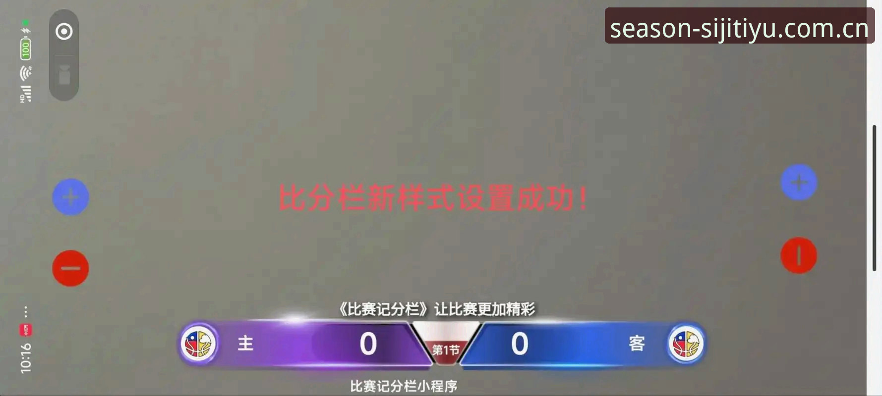 从格拉利什深夜狂欢事件看体育赛事直播平台观赛操作教程
